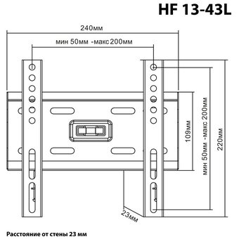  Кронштейн BAFF HF 13-43L 