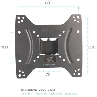 Кронштейн для ТВ ARM MEDIA Optima-204 black 