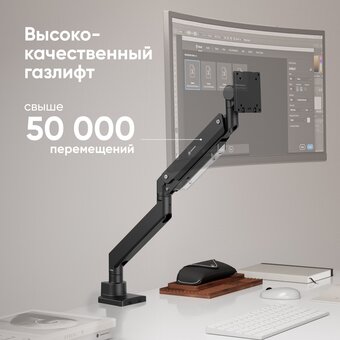  Кронштейн для мониторов Onkron G130 черный 17"-57" макс.27кг настольный поворот и наклон 