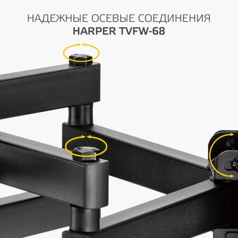  Кронштейн HARPER TVFW-68 