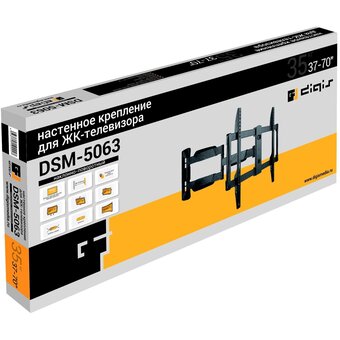  Кронштейн Digis DSM-5063 