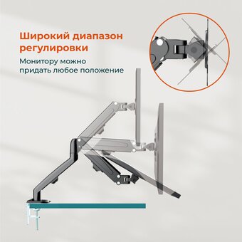  Кронштейн BAFF LCD 13-32G 