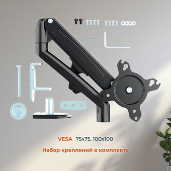  Кронштейн BAFF LCD 13-32G 