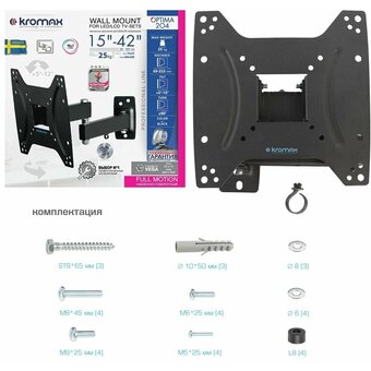  Кронштейн для ТВ ARM MEDIA Optima-204 black 