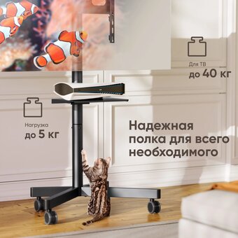  Стойка для телевизора Onkron TS1137 черный 20"-60" макс.45кг напольный мобильный 