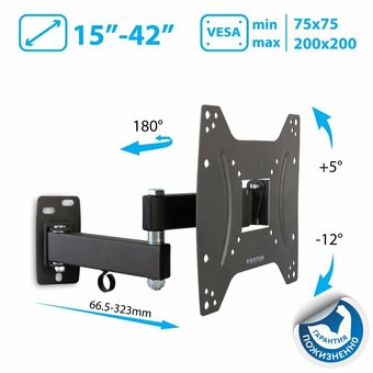  Кронштейн для ТВ ARM MEDIA Optima-204 black 