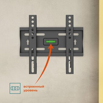  Кронштейн BAFF HF 13-43L 