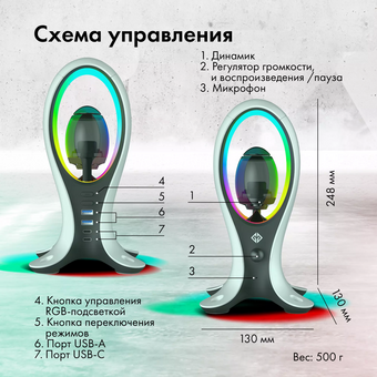  Подставка GMNG GG-DS109 (1968323) белый/черный 