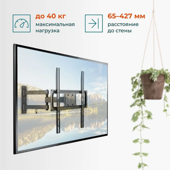  Кронштейн BAFF HP2S 26-65A 