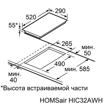  Варочная поверхность HOMSair HIC32AWH 