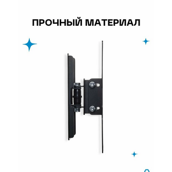  Кронштейн Remounts RMM 220B 17"-43" черный 