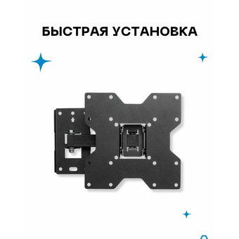  Кронштейн Remounts RMM 221B 17"-43" черный 