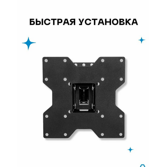  Кронштейн Remounts RMM 220B 17"-43" черный 