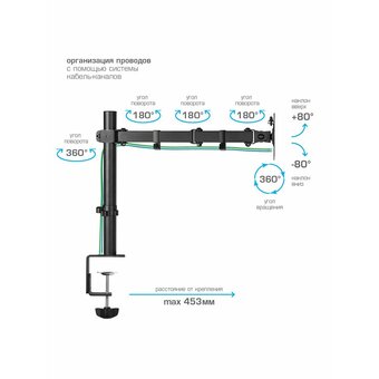  Кронштейн для мониторов Kromax CASPER-507 черный 10"-34" макс.10кг настольный поворот и наклон 