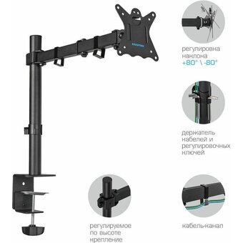  Кронштейн для мониторов Kromax CASPER-507 черный 10"-34" макс.10кг настольный поворот и наклон 