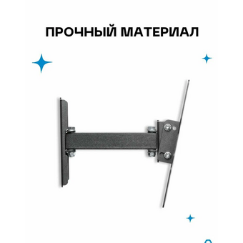  Кронштейн Remounts RMM 221B 17"-43" черный 