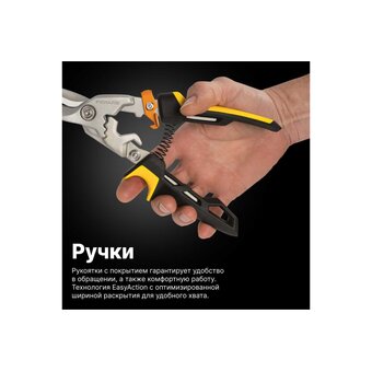  Ножницы по металлу Fiskars PowerGear 1027207 прямые 