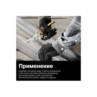  Ножницы по металлу Fiskars PowerGear 1027207 прямые 