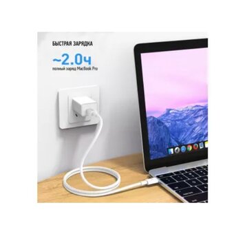  Дата-кабель REMAX Marlik Series PD 65W Fast Charging Cable RC-191 Type-C -Type-C White 