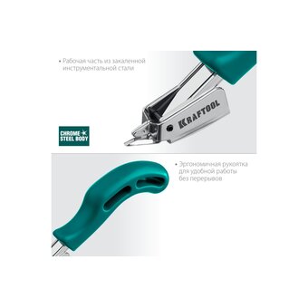  Скобоудалитель KRAFTOOL 3151 универсальный 