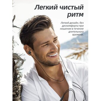  Наушники Borofone BM61 Wanderer universal earphones with mic, black 