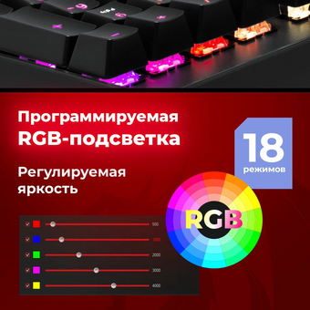  Механическая клавиатура Redragon Mitra RU 72078, RGB, черный, magnetic Red switches 
