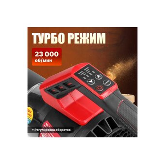  Воздуходувка аккумуляторная WORTEX BB 2536 D ALL1 (1333405) с акб и зу 