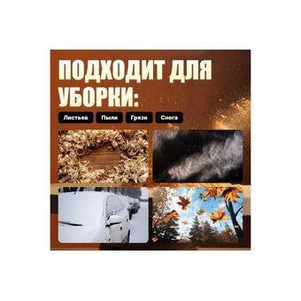  Воздуходувка аккумуляторная WORTEX BB 2536 D ALL1 (1333405) с акб и зу 
