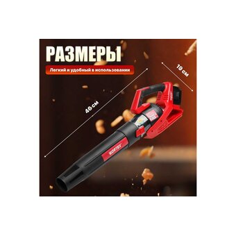  Воздуходувка аккумуляторная WORTEX BB 2536 D ALL1 (1333405) с акб и зу 