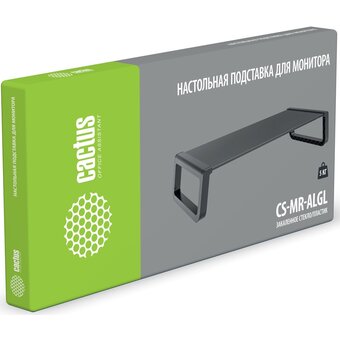  Подставка под монитор Cactus CS-MR-ALGL для монитора 