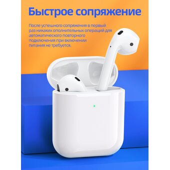  Наушники bluetooth Borofone BW25 TWS, white 