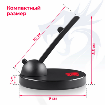  Держатель провода для мыши Redragon Hoder 70801 