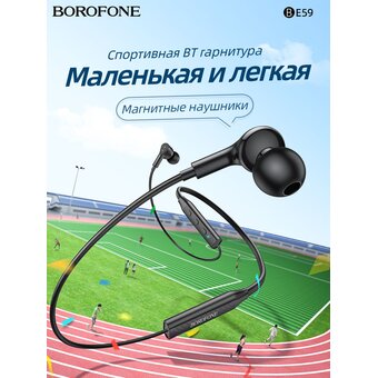  Наушники bluetooth Borofone BE59 Rhythm neckband BT earphones, black 