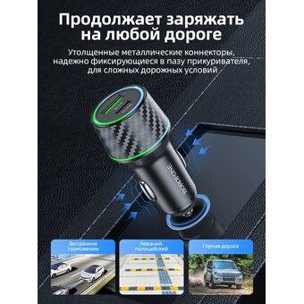  АЗУ BOROFONE BZ21 Brilliant 48W dual port PD30W+QC3.0 чёрный 