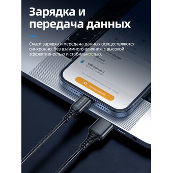  Дата-кабель BOROFONE BX54 Ultra bright Type-C 1м (чёрный) 