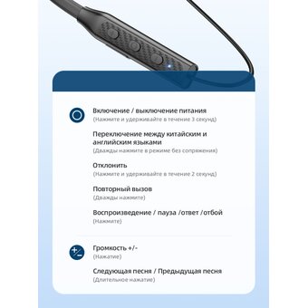  Наушники bluetooth Borofone BE59 Rhythm neckband BT earphones, black 
