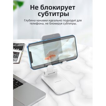  Настольная подставка BOROFONE BH81 Astral folding desktop stand (черный) 