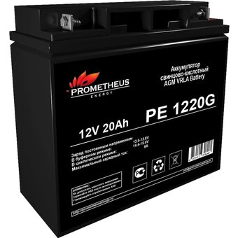  Батарея для ИБП Prometheus Energy PE 1220 G 12В 20Ач 