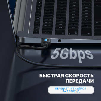  Кабель Vention CONBF USB 3.0 AM/AM 1м 
