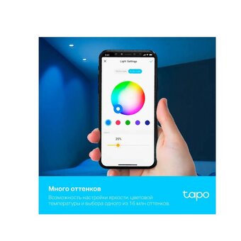  Умная лампа TP-LINK Tapo L630 GU10 RGB 3.7Вт 350lm Wi-Fi (1шт) 