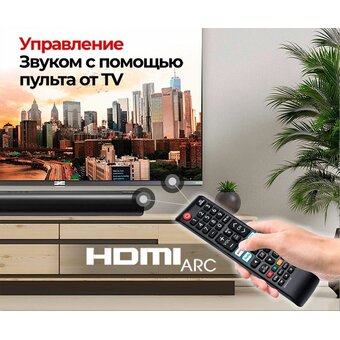  Саундбар Ginzzu GM-515 
