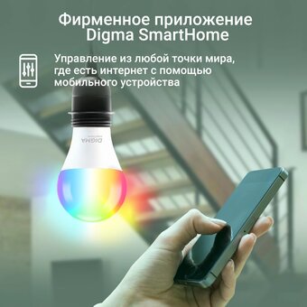  Умная лампа Digma N1 (DLE27N1R) E27 RGB 9Вт 800lm Wi-Fi 