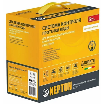  Система от протечки воды NEPTUN Bugatti Base 2156529 