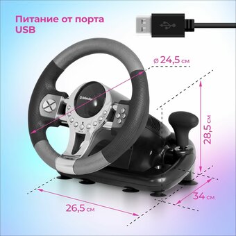  Руль DEFENDER Forsage (64367) GTR 