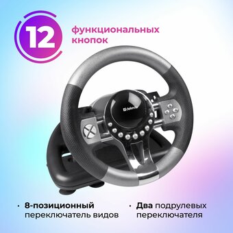  Руль DEFENDER Forsage (64367) GTR 
