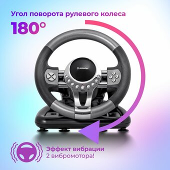  Руль DEFENDER Forsage (64367) GTR 