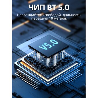 Трансмиттер BOROFONE BC46 Gratified Transparent Discovery Edition Car AUX BT Receiver (черный) 