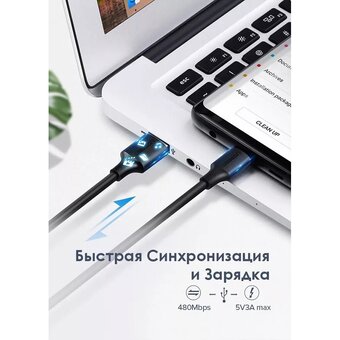  Кабель UGREEN US287 60115 USB 2.0 to USB-C Cable Nickel Plating 0.5m Black 