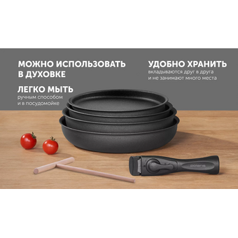  Набор посуды Polaris EasyKeep-6D, 6 предметов 