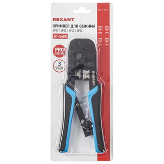 Кримпер REXANT HT-568R (12-3432-1) 